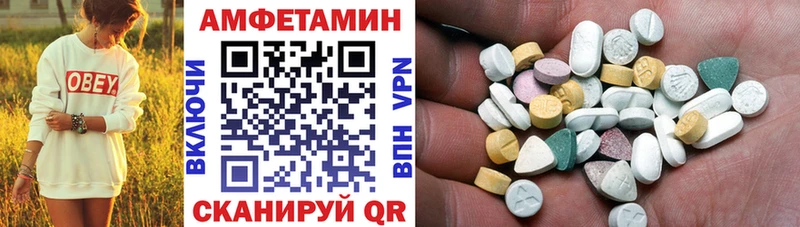 АМФ 98% это наркотические препараты Новоалександровск