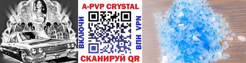 ОМГ ОМГ зеркало  Новоалександровск  Alfa_PVP СК КРИС  сколько стоит 