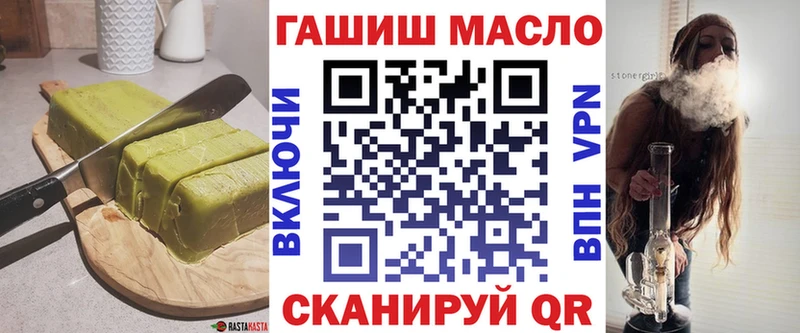 Cannafood конопля  купить   Новоалександровск 