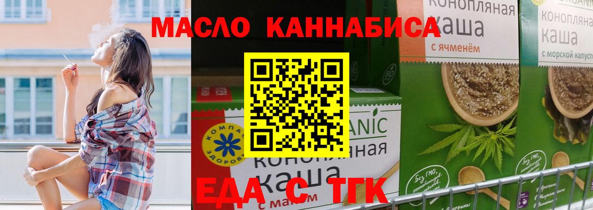 Новоалександровск  Canna-Cookies конопля  Вход с VPN 