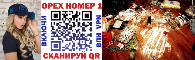 кракен как войти  Новоалександровск  COCAIN 99% 