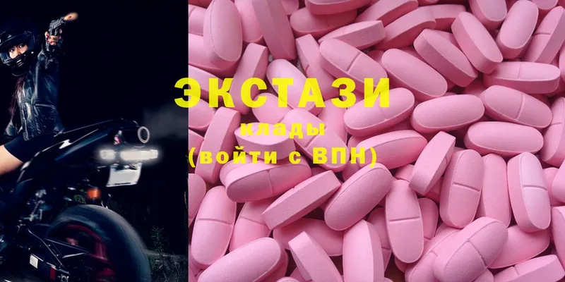 Ecstasy ешки  даркнет сайт  Новоалександровск 