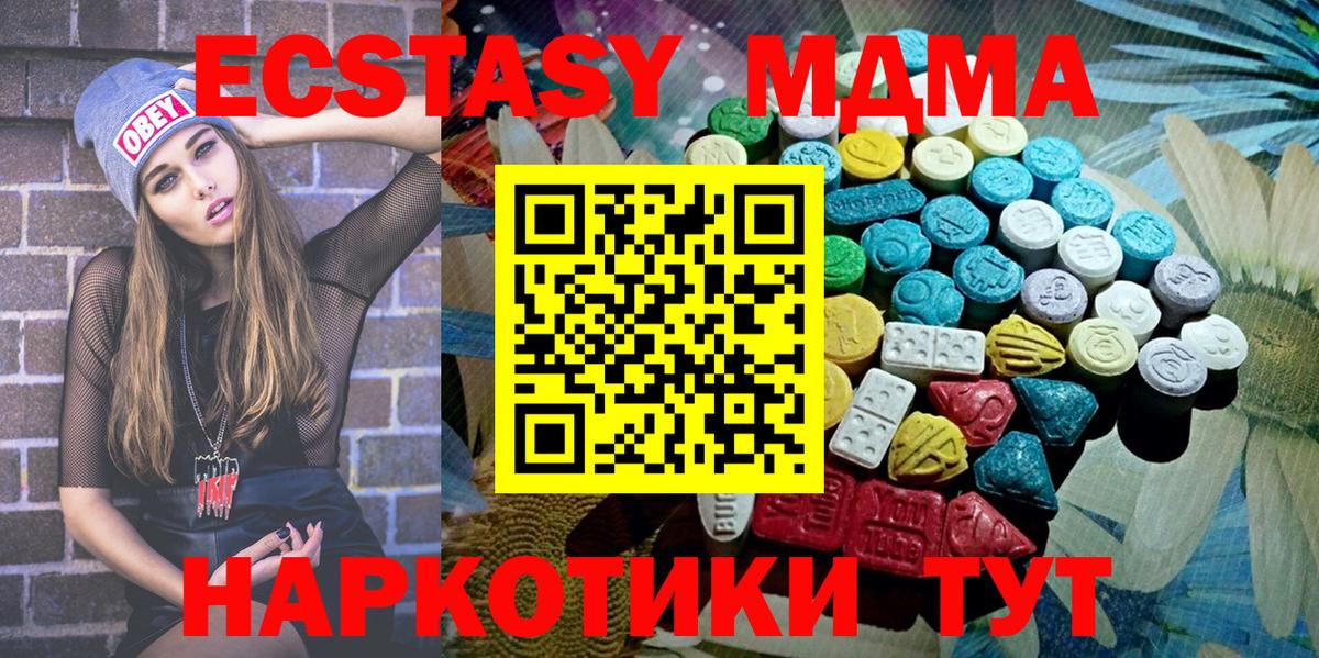 Новоалександровск  ЭКСТАЗИ  Вход с VPN  Ecstasy VHQ  Ecstasy Дубай 