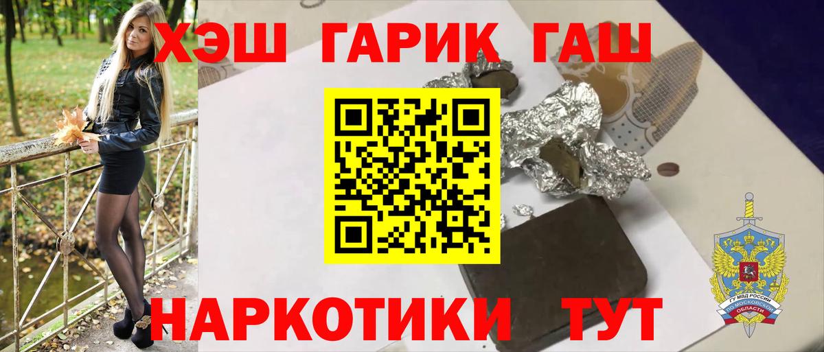 ГАШ Premium Новоалександровск