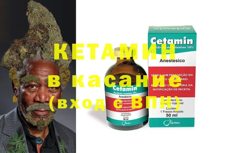 hydra как войти  купить  цена  Новоалександровск  КЕТАМИН ketamine 