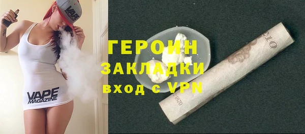 экстази Осташков
