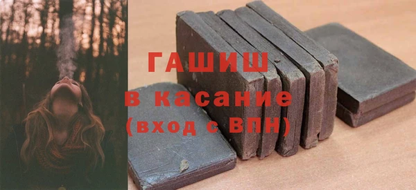 кокаин премиум Щучье
