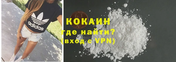 соль курить ск Михайловка