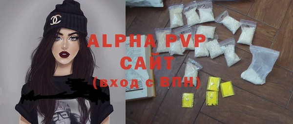 экстази Осташков