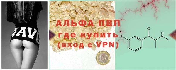 экстази Осташков