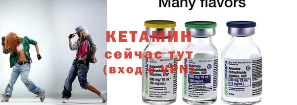 экстази Осташков
