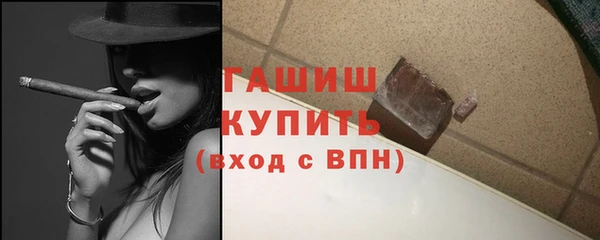 трава Нязепетровск