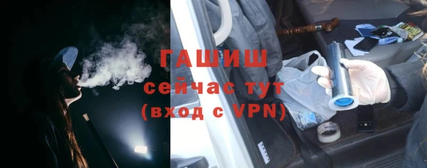 трава Нязепетровск