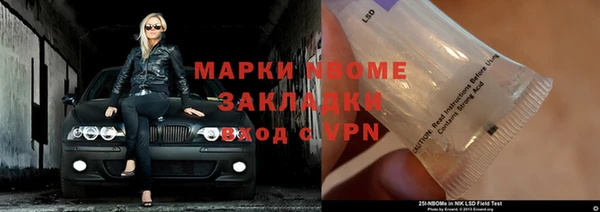 кокс Нягань