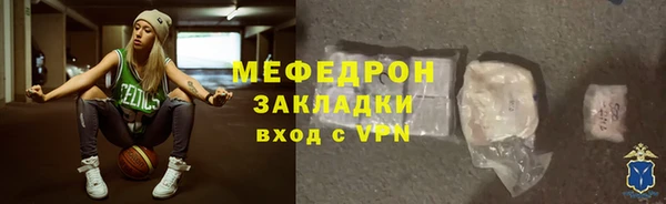 экстази Осташков