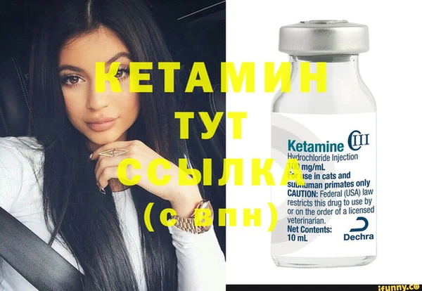экстази Осташков