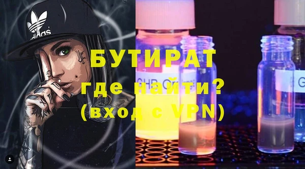 меф Щёлкино