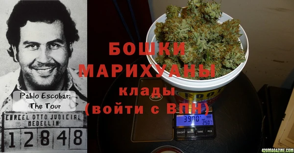 экстази Осташков