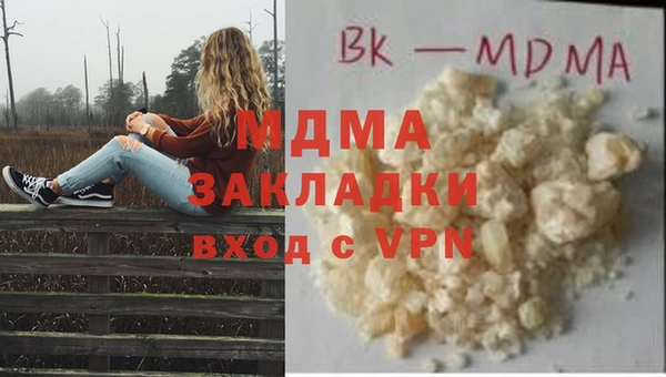 экстази Осташков