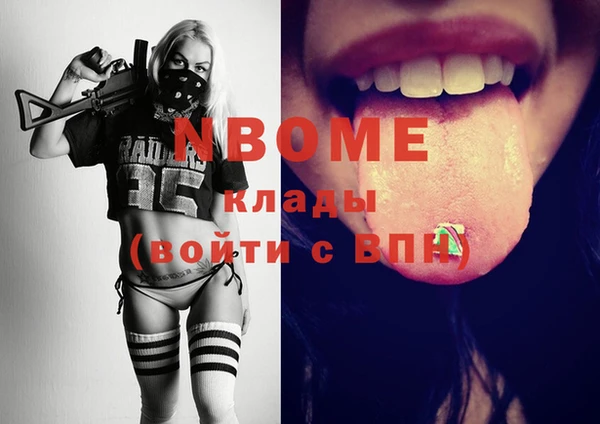 экстази Осташков