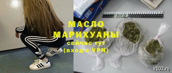 МДМА Михайловск