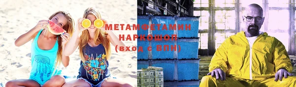 трава Нязепетровск