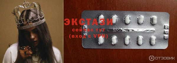 экстази Осташков