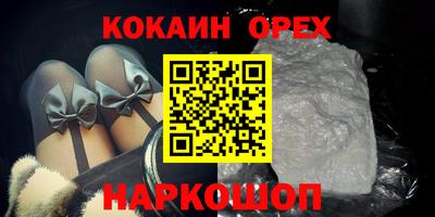 марихуана Донской