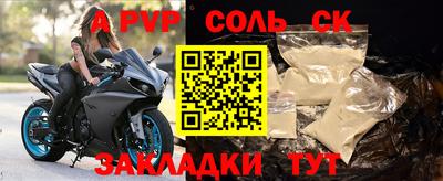 а пвп мука Донецк
