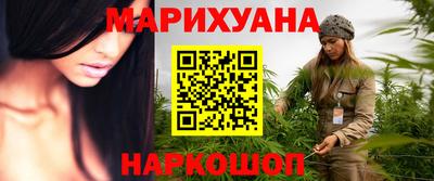 марихуана Донской