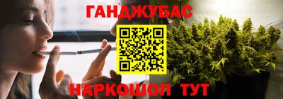 марихуана Донской