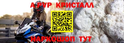 а пвп мука Донецк