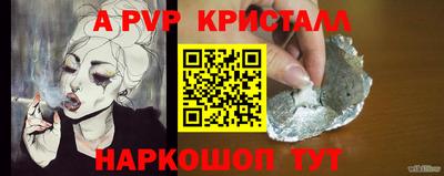 а пвп мука Донецк