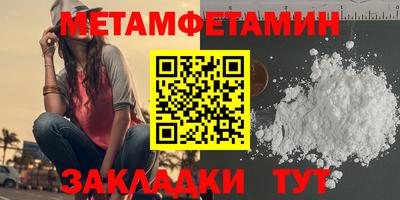 амфетамин Дубна