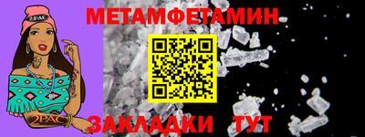 амфетамин Дубна