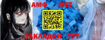 амфетамин Дубна