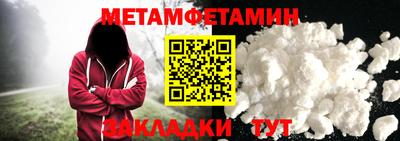 амфетамин Дубна