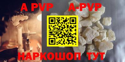 марихуана Донской
