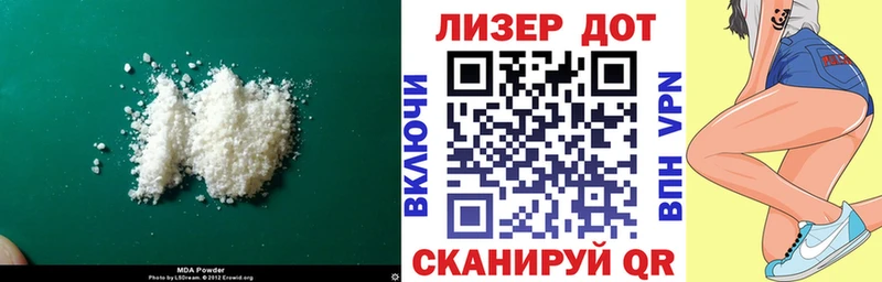 ЛСД экстази ecstasy  Новоалександровск 