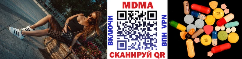 MDMA кристаллы  где найти наркотики  Новоалександровск 