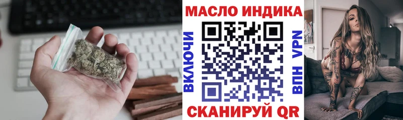 ТГК гашишное масло  Новоалександровск 