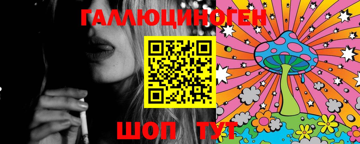 Псилоцибиновые грибы MAGIC MUSHROOMS Новоалександровск