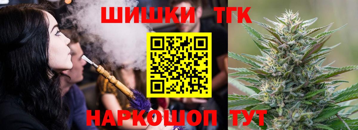 Конопля марихуана Новоалександровск