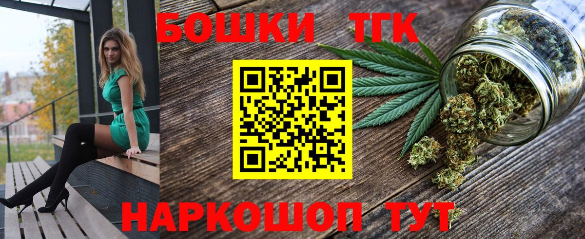 Каннабис планчик  МАРИХУАНА индика  Вход с VPN  Конопля индика  Новоалександровск 